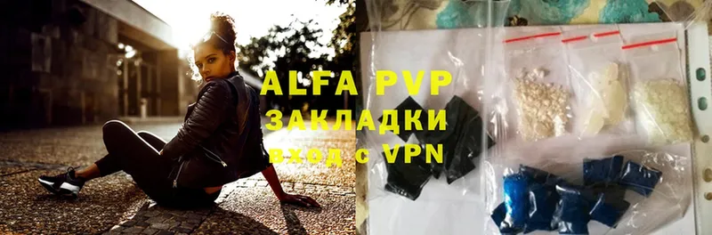 ссылка на мегу вход  Тавда  маркетплейс клад  продажа наркотиков  Alfa_PVP VHQ 