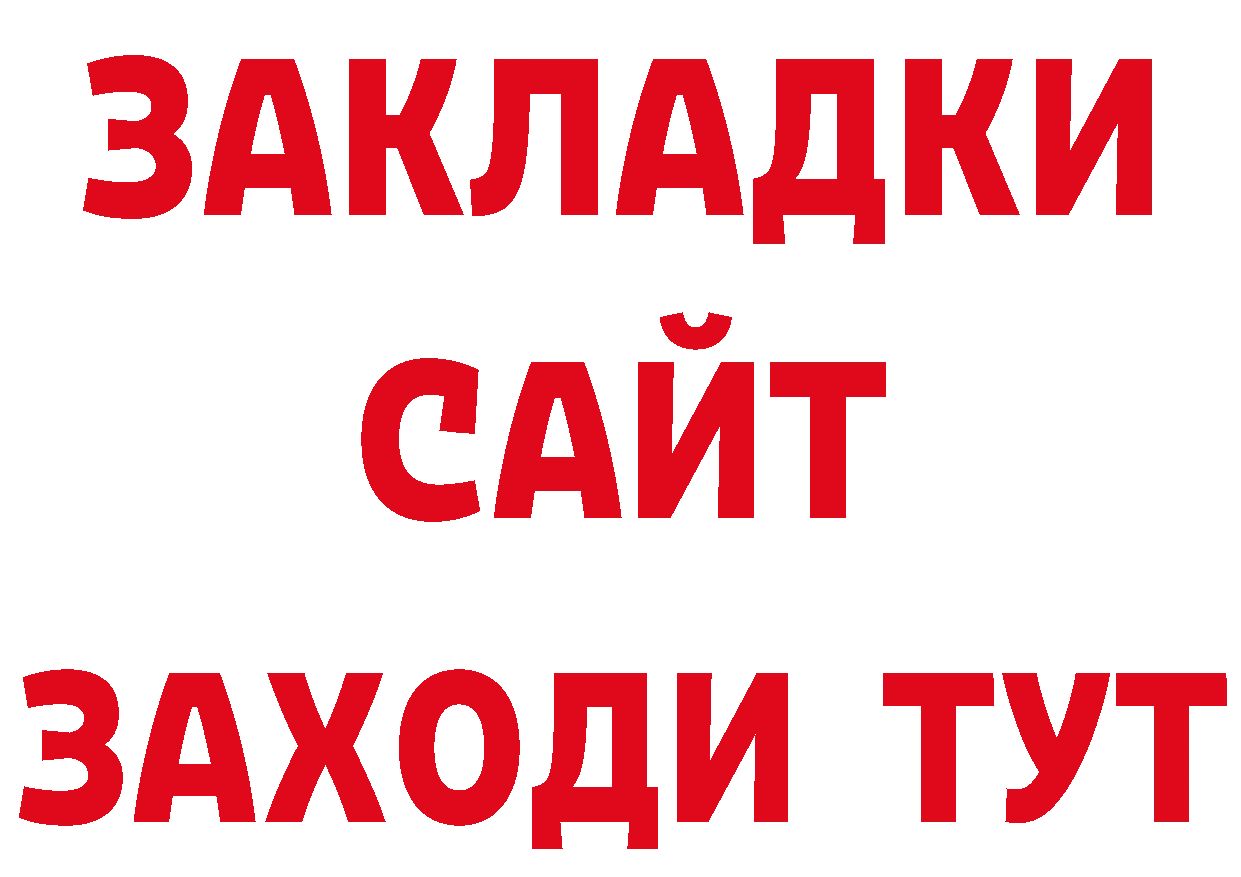 А ПВП СК КРИС онион площадка hydra Тавда