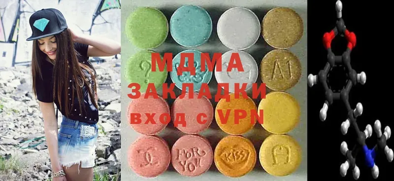 MDMA молли  omg вход  Тавда 