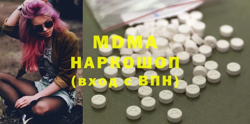 MDMA VHQ Тавда